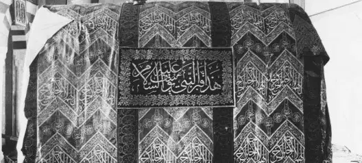 بالصور .. هذه أماكن قبور الأنبياء في الشرق الأوسط