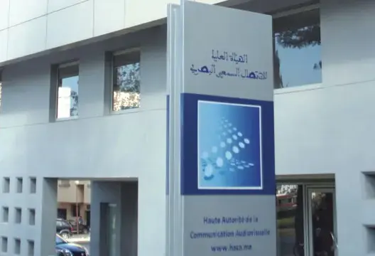 اعتبرته مضرا بصحة المواطنين.. الهاكا توقف برنامجا بإذاعة خاصة
