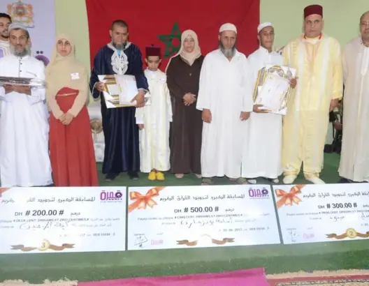 “بويزمارن” يفوز بمسابقة سيدي الطيبي لتجويد القرآن