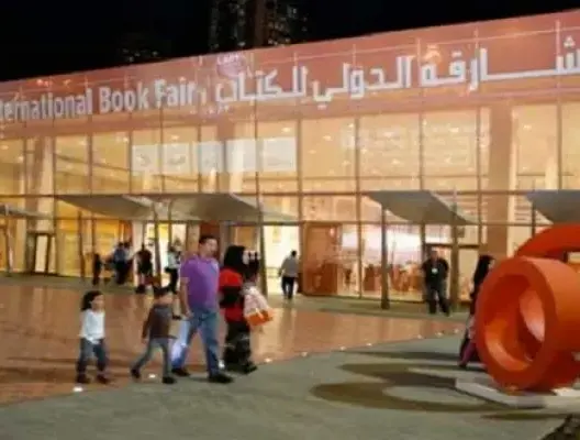 اختيار الشارقة عاصمة عالمية للكتاب لسنة 2019
