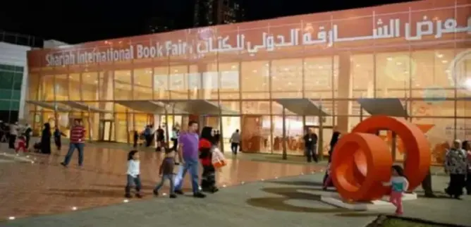 اختيار الشارقة عاصمة عالمية للكتاب لسنة 2019