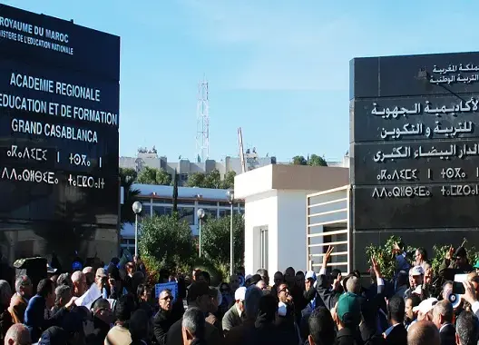 مديرو الأكاديميات الجهوية يساهمون بشهر واحد من راتبهم في صندوق “كورونا”