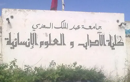 طالب كلية الآداب.. بين الأمل والألم
