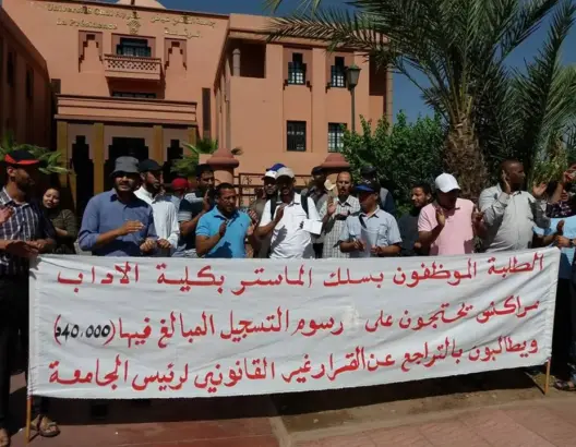 موظفون بمراكش يستنكرون فرض رسوم للدراسة رغم صدور حكم يلغيها