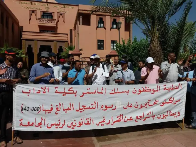 موظفون بمراكش يستنكرون فرض رسوم للدراسة رغم صدور حكم يلغيها