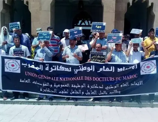 الحكومة تضيف 5564 منصب شغل لوزارة الداخلية و700 منصب للدكاترة