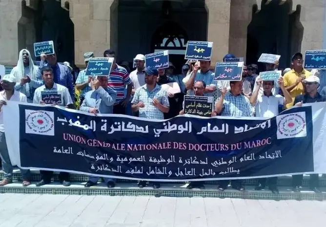 الدكاترة الموظفون يخوضون إضرابا عن العمل ويستعدون لمسيرة وطنية