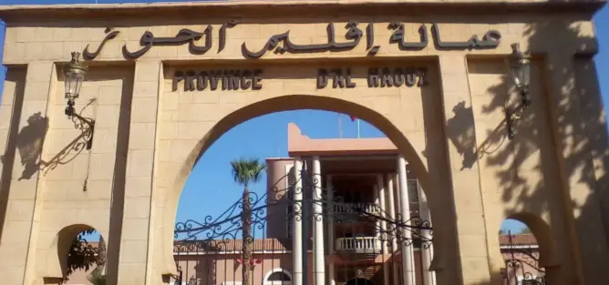 موظفون بعمالة الحوز محرومون من تعويضات منذ 2012