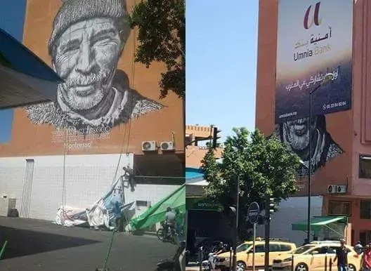 غضب فيسبوكي يجبر “أمنية بنك” على إزالة إشهار في مراكش