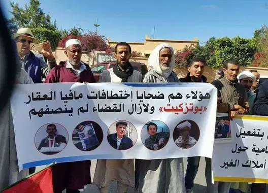ضحايا مافيا العقار بسوس يحتجون أمام محكمة الاستئناف بأكادير