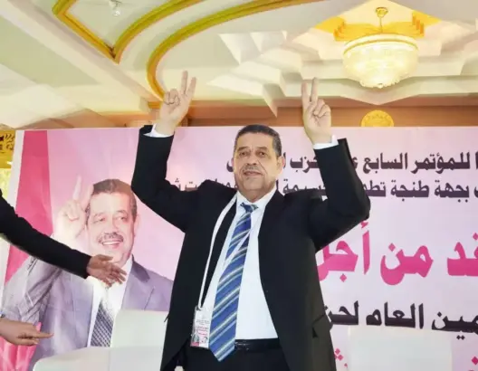 الجُوكَر