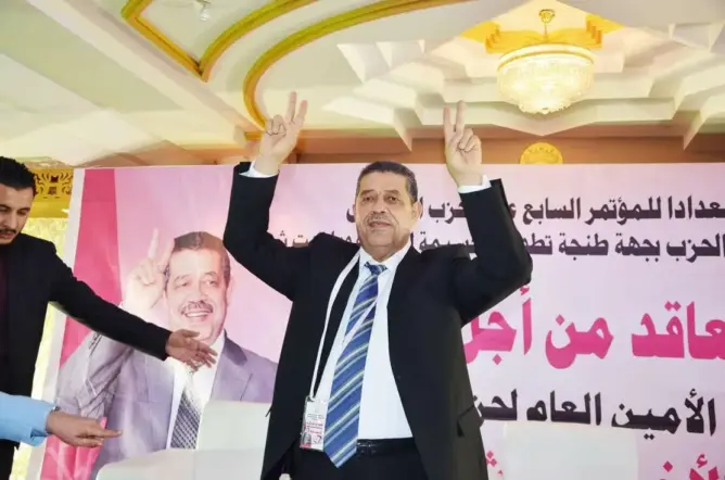 الجُوكَر