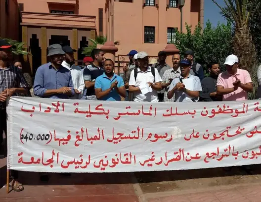 فرض رسوم على الطلبة الموظفين بجامعة مراكش يجر حصاد للمساءلة