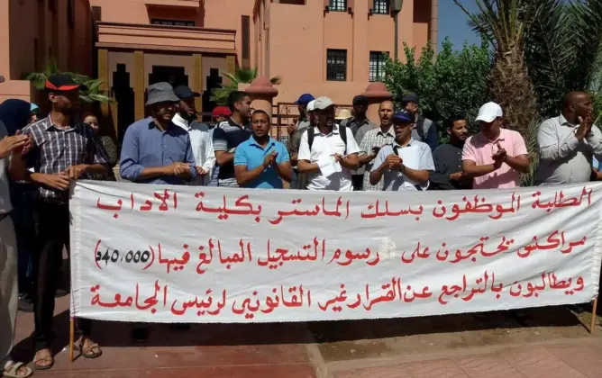 فرض رسوم على الطلبة الموظفين بجامعة مراكش يجر حصاد للمساءلة