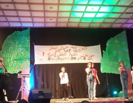 أكادير تحتضن المهرجان الوطني 8 لأغنية الطفل