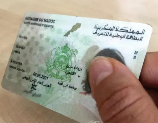 فعاليات جمعوية تطالب بإحداث ملحقة لانجاز بطائق التعريف بقلعة مكونة