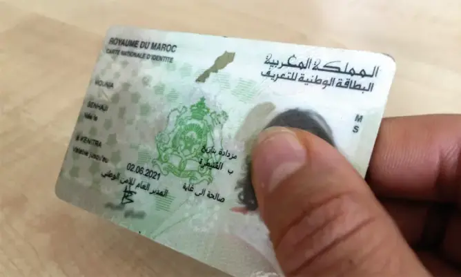 فعاليات جمعوية تطالب بإحداث ملحقة لانجاز بطائق التعريف بقلعة مكونة
