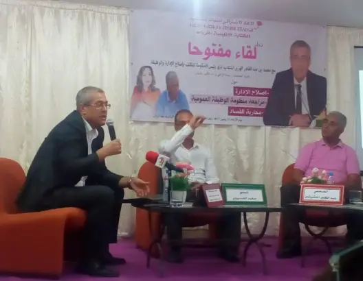 بنعبد القادر: الإدارة المغربية ولدت بأمراض.. والسلطوية أصبحت عبئا