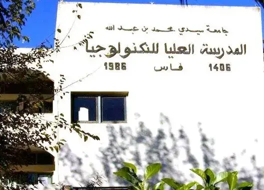 نقابتان بـ EST فاس تهاجمان المدير وتطالب بالتحقيق في صفقاته