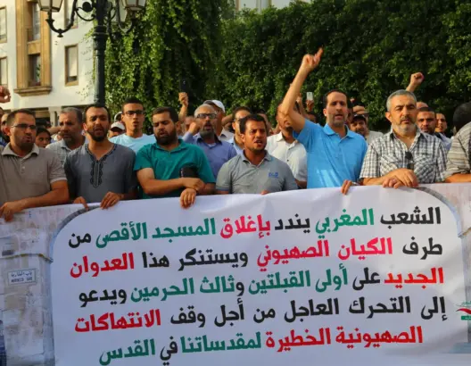 احتجاجات بالرباط تطالب الملك بالتدخل لإنقاذ الأقصى عبر لجنة القدس (فيديو)