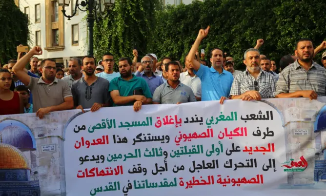 احتجاجات بالرباط تطالب الملك بالتدخل لإنقاذ الأقصى عبر لجنة القدس (فيديو)
