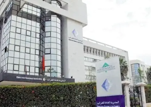 المديرية العامة للضرائب تصدر المدونة العامة للضرائب لسنة 2017