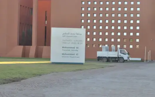 وفد ايفواري يقوم بزيارة لجامعة محمد السادس المتعددة التقنيات ببنجرير