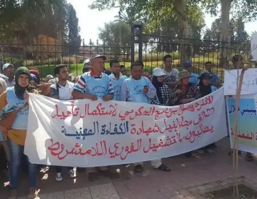 جبهة الحراك الشعبي ببني ملال تستقبل العثماني ووزراءه بالاحتجاج
