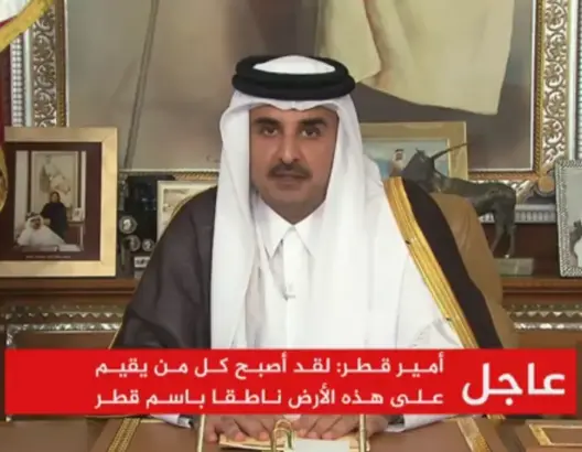 في أول خروج له بعد الحصار.. أمير قطر: مستعد للحوار دون فرض إملاءات