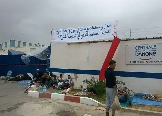 نقابة الأموي بسُنطرال تنزل للشارع وتطالب المغاربة بوقف المقاطعة
