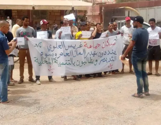 احتجاج صامت بكلميمة للتنديد بـ”سوء” التدبير ولرفع “التهميش”