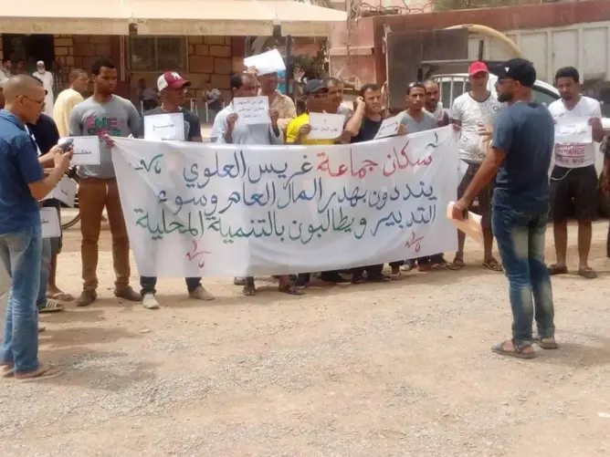 احتجاج صامت بكلميمة للتنديد بـ”سوء” التدبير ولرفع “التهميش”