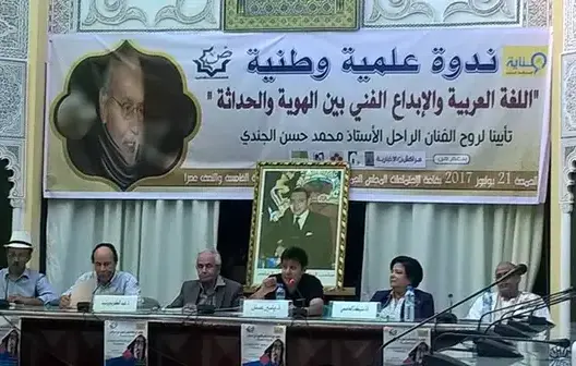 تكريما لروح الجندي.. باحثون يناقشون دور العربية في الإبداع الفني (صور)