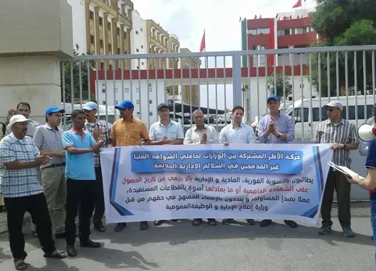 بعد رغبتهم الاعتصام يوم العيد .. بنعبد القادر يلتقي أطر الوزارات