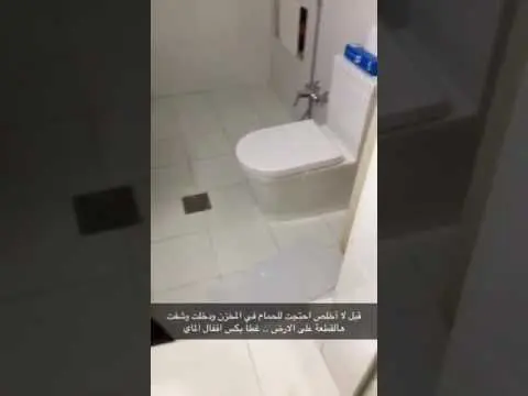 خادمة تسرق منزل كفيلها وتخبئ المسروقات بطريقة غريبة (شاهد)