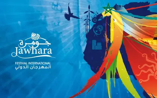 افتتاح فعاليات مهرجان” جوهرة” الدولي على إيقاعات فلكلورية بالجديدة