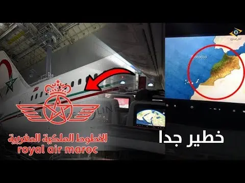 الخطوط الملكية المغربية تحذف الصحراء من خريطة المغرب في إعلاناتها