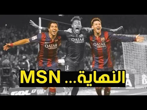 أهداف ومهارات الساحر نيمار 2017 ..  هل يستحق لقب الخائن؟