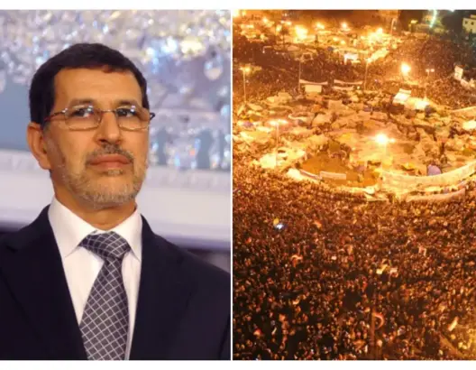 هذه نتائج التحقيق حول فشل مشاريع الحسيمة و الريف بالمغرب