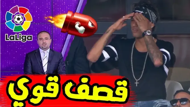 تقرير Bein Sport: الليغا تعاقب نيمار