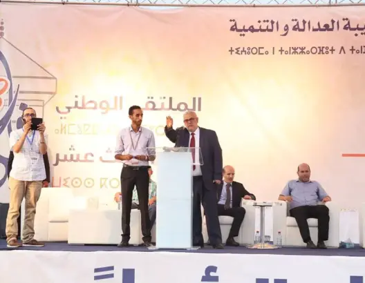 الدعاء على الظالمين في ملتقى شبيبة البيجيدي بفاس يغضب بنكيران