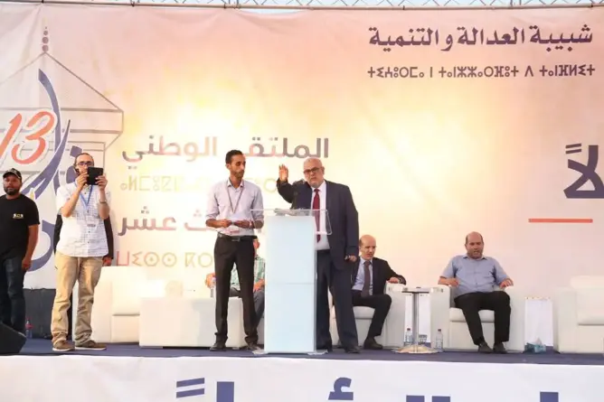 الدعاء على الظالمين في ملتقى شبيبة البيجيدي بفاس يغضب بنكيران