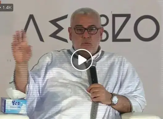 لقاء مباشر مع الأخ الأمين العام للحزب الأستاذ عبد الإله ابن كيران