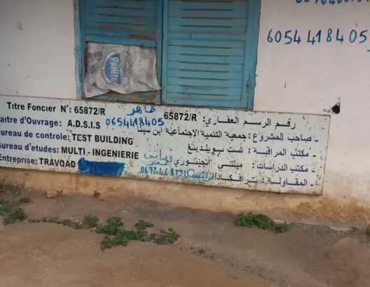 ضحايا اختلاس 6 ملايير يُحذرون من خروقات بمحاكمة المُتورطين