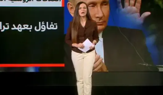 العلاقات الأمريكية الروسية بين الثابت والمتحول