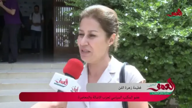 هكذا علق قياديون بـ “البام” على استقالة إلياس العماري