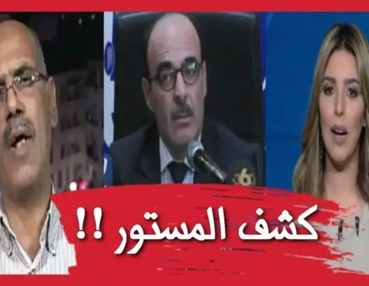 عاجل: قناة عربية تكشف في تقرير ناري الاسباب الحقيقية وراء استقالة الياس العماري