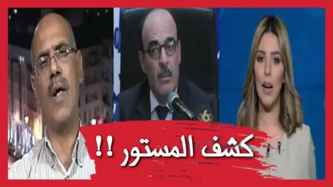 عاجل: قناة عربية تكشف في تقرير ناري الاسباب الحقيقية وراء استقالة الياس العماري