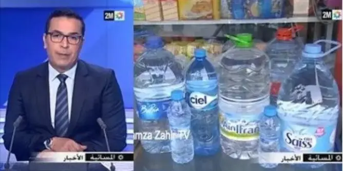 هـام لمستعملي المياه المعدنية المعبأة في قنينات بلاستيكية بالمغرب