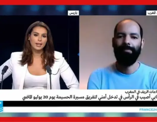 شـــاهد تحليل نـــاري من الصحفي بلغيتي على فرانس 24 بعد وفاة عماد العتابي الناشط في حراك الريف